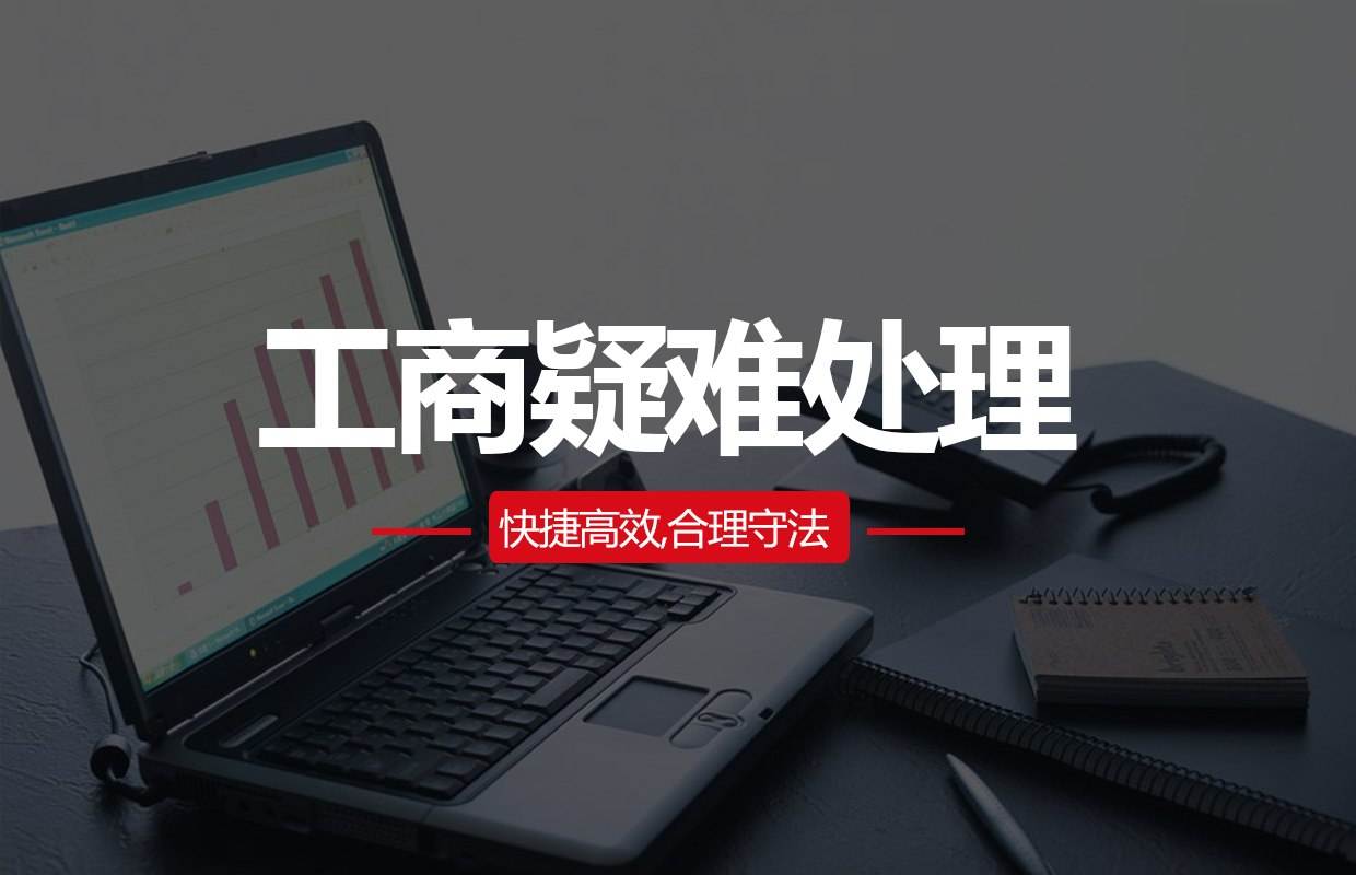 蕪湖公司注冊經營范圍變更需要做哪些事兒？