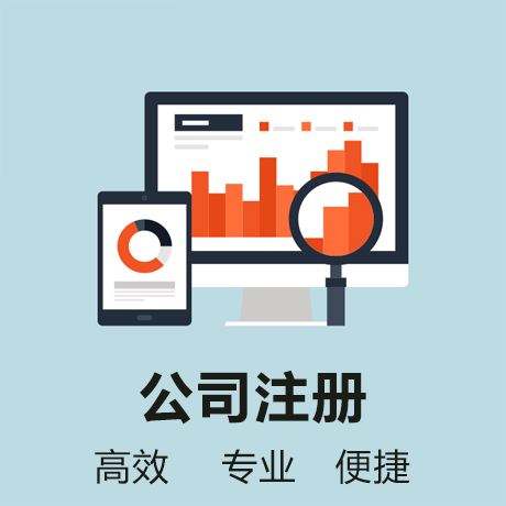 蕪湖公司變更