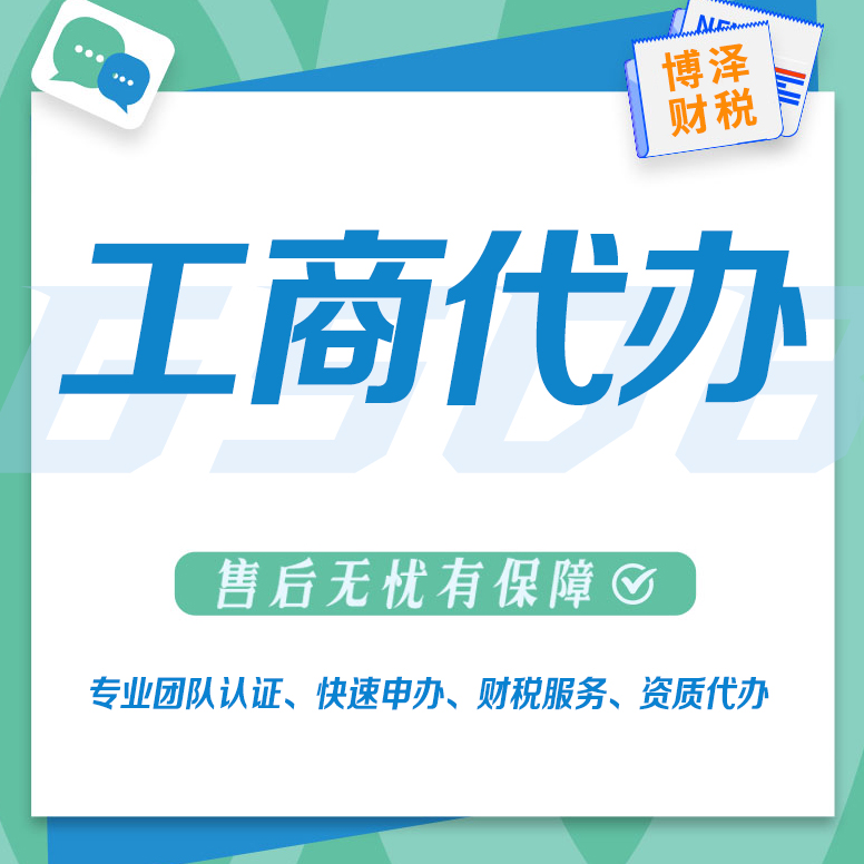 工商注冊經營范圍目錄(2022年營業執照經營范圍明細)