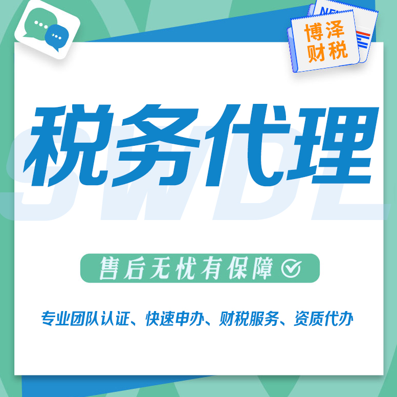 外資企業代理記賬費用(外貿代理記賬費用要多少錢？企業代理記賬費用標準)