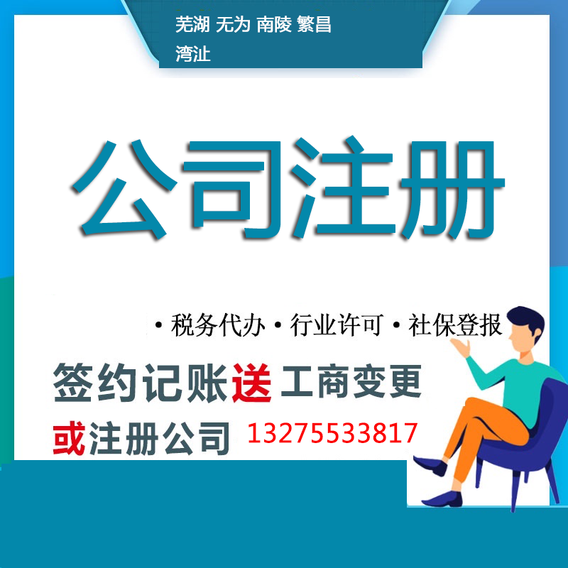 工商注冊信息查詢系統官網(干貨拿走不謝國內國外公司工商注冊信息查詢常用網站)