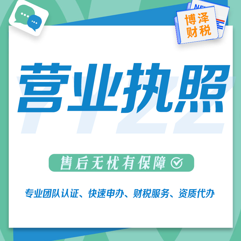 怎么注冊公益慈善公司(慈善公益基金會成立指南，值得收藏)