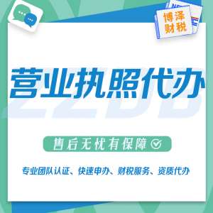 網絡公司代理記賬(互聯網+代理記賬行業商業模式探討)