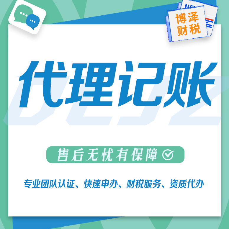 公司財(cái)務(wù)工作職責(zé)(財(cái)務(wù)人員崗位職責(zé))