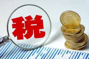 稅務申報時，找不到印花稅填寫界面怎么辦？