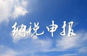 個體工商戶，未達起征點，還需要稅務申報嗎？
