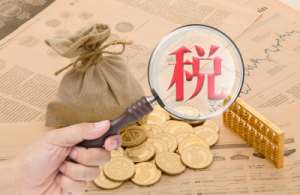 “三證合一”后如何辦理注銷稅務登記？