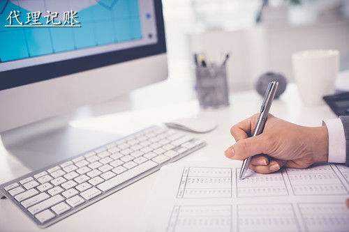 四川一般納稅人代理記賬多少錢?