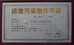 辦理衛(wèi)生許可證需要多少費(fèi)用呢