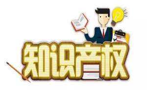 蕪湖什么是“商標撤三申請”？