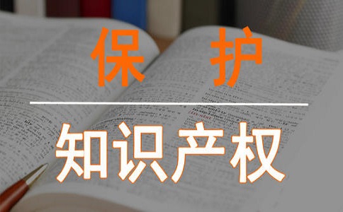 商標轉讓流程有哪些?