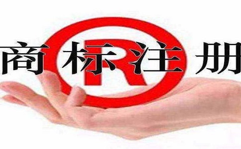 企業商標注冊需要注意哪些問題?