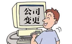 無為企業(yè)經(jīng)營(yíng)范圍會(huì)受地址變更的影響嗎