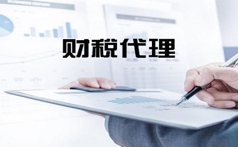 為什么不建議企業選擇低價代理記賬機構呢?