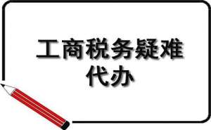 無為企業稅收籌劃該如何入手