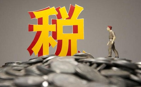 部分個體戶罰個五萬多的稅款，買個深刻的教訓!