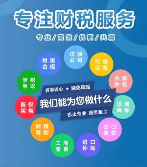蕪湖注冊商標多久下證？3 個月加速流程拆解