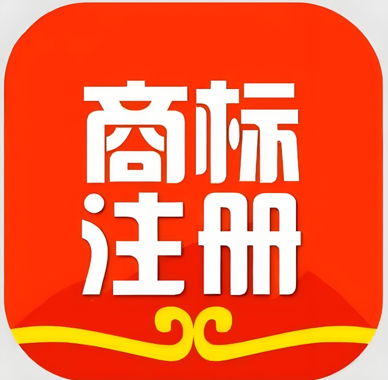 了解蕪湖商標申請要求 避開 “顯著性” 雷區