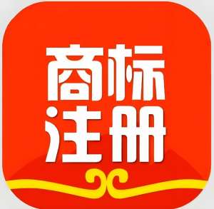 了解蕪湖商標申請要求 避開 “顯著性” 雷區