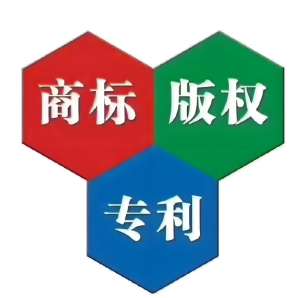 蕪湖商標注冊要求解讀