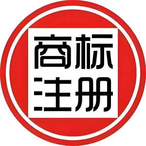 蕪湖注冊(cè)商標(biāo)想快辦？關(guān)鍵步驟提前知